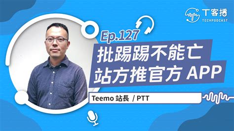 華岡五人幫成員ptt|小鬼猝逝華岡五人幫痛哭送別 「400億神秘貴婦成員曝。